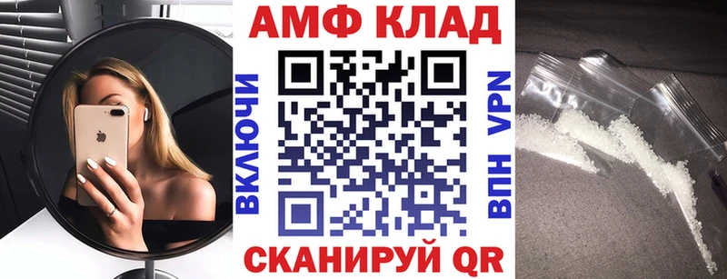 Amphetamine Premium  Ликино-Дулёво 