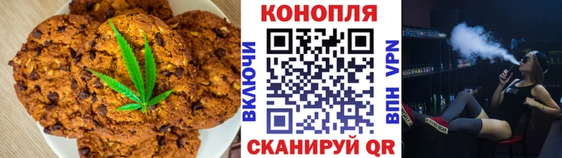 Canna-Cookies марихуана  Ликино-Дулёво 