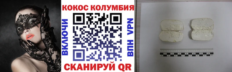 что такое наркотик Ликино-Дулёво КОКАИН 98%