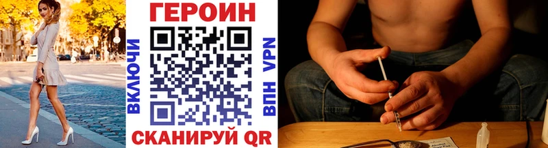 Героин Афган  Ликино-Дулёво 