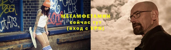 мет Алзамай