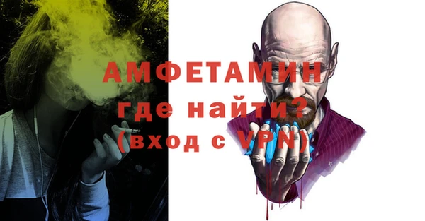 меф Алексеевка