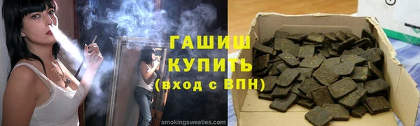 меф Алексеевка