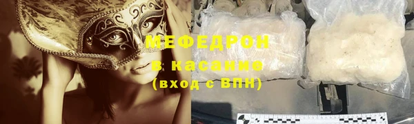 меф Алексеевка
