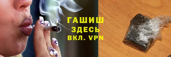 первитин Костерёво
