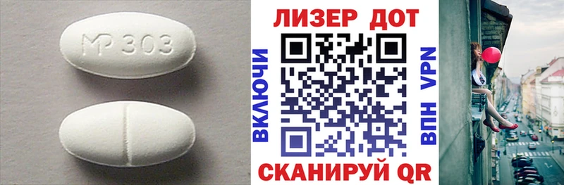 Лсд 25 экстази кислота Ликино-Дулёво