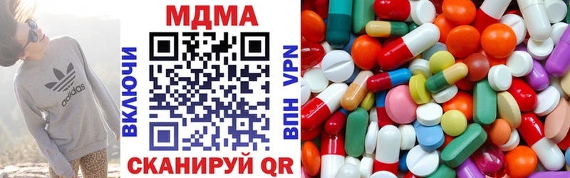 MDMA crystal  купить наркотик  Ликино-Дулёво 
