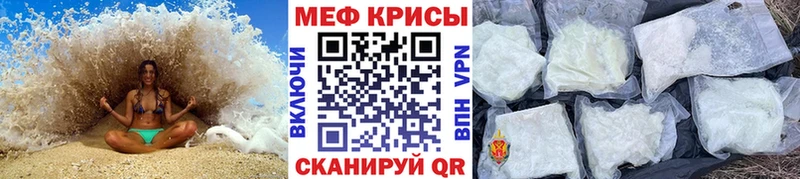 МЯУ-МЯУ 4 MMC  MEGA как зайти  Ликино-Дулёво  купить  