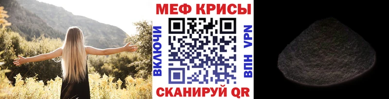 Мефедрон мука Ликино-Дулёво