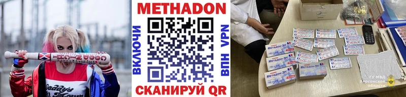 даркнет какой сайт  Ликино-Дулёво  Метадон methadone  mega ТОР 