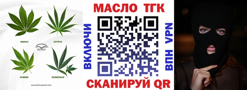 цены Ликино-Дулёво ТГК вейп